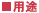 pr