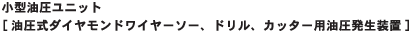 ^jbg[_ChC[\[AhAJb^[pu]