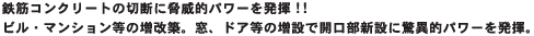 S؃RN[g̐ؒfɋГIp[𔭊!!E	rE}V̑zBAhȂ݂ŊJV݂ɋٓIp[𔭊B