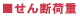 f׏d