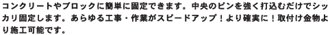 	RN[gubNɊȒPɌŒł܂B̃sōނŃVbJŒ肵܂BHEƂXs[hAbvImɁIt{H\ł
