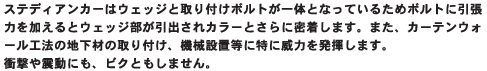 XefBAJ[̓EFbWƎt{ĝƂȂĂ邽߃{gɈ͂ƃEFbWoJ[Ƃɖ܂B܂AJ[eEH[H@̒nނ̎tA@BݒuɓɈЗ͂𔭊܂BՌkɂArNƂ܂