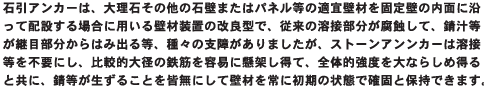 ΈAJ[́A嗝΂̑̐Εǂ܂̓pl̓KXǍނŒǂ̓ʂɉĔz݂ꍇɗpǍޑủǌ^ŁA]̗nڕIāAK`pڕ͂ݏo铙AX̎xႪ܂AXg[AJ[͗nړsvɂArIa̓S؂eՂɌ˂āAS̓IxȂ炵ߓƋɁAK邱ƂFɂĕǍނɏ̏ԂŊmłƕێł܂