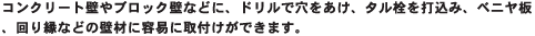 RN[gǂubNǂȂǂɁAhŌA^ō݁AxjA艏Ȃǂ̕ǍނɗeՂɎtł܂B