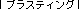 uXeBO