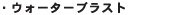 EH[^[uXg
